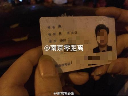 南京男子酒驾撞飞路边母子致一死一伤 再撞7车逃逸