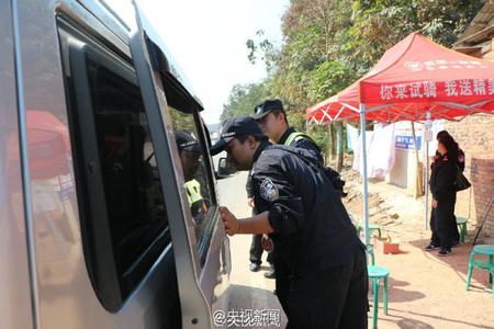 4名毒贩潜入云南枪杀缉毒民警被抓获