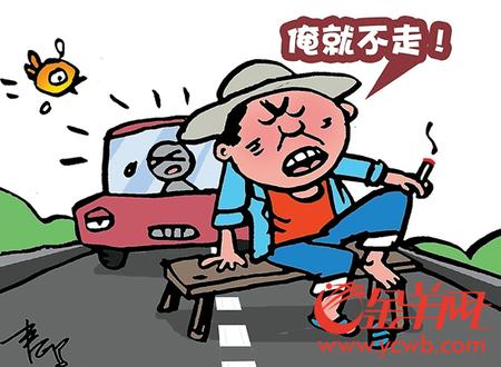 多次堵塞道路交通破坏生产 增城四名村民被依法刑拘