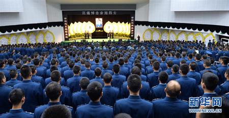 余旭烈士悼念仪式在空军航空兵某师举行