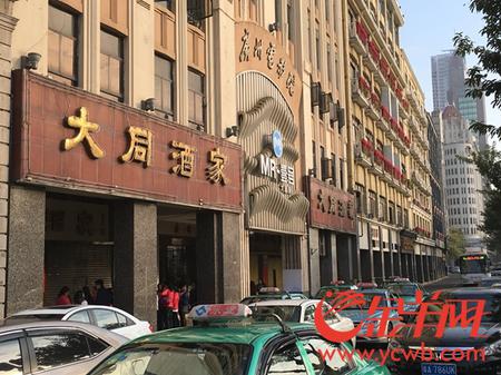 '大同蛋挞'成追忆？ 广州老字号大同酒家宣告今起停业