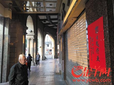 1日，不少茶客如常来到大同酒家，才知道“即日起停业”