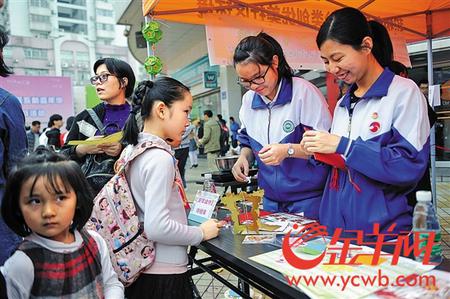 海珠区南石头街道“南得有你”社区互助嘉年华暨南石头地区国际志愿者日活动12月3日下午在江燕路燕汇广场举行
