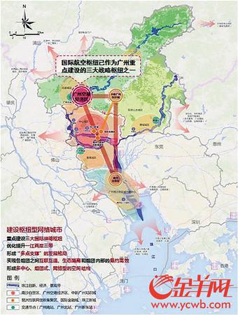 广州空港经济区起步区规划通过 国际航空示范城将崛起