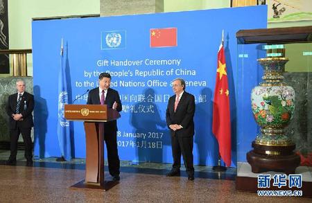 习近平出席“共商共筑人类命运共同体”高级别会议并发表主旨演讲