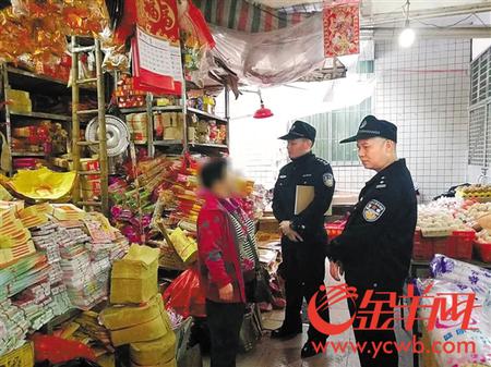 广州警方春节前在市场排查烟花爆竹