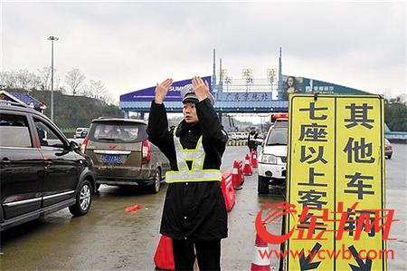 60万返乡车流平安经过粤北，图为交警在京港澳高速粤北站引导车流　　　张文