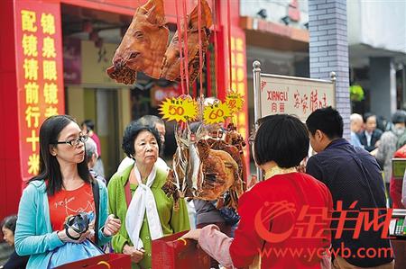 ⬆首届广东农村电商年货墟市