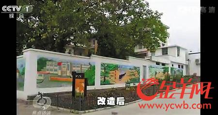 东莞深化文明城市基层创建 以干部责任感换百姓获得感