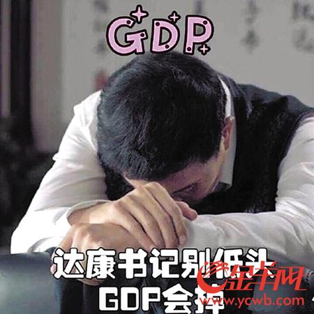 反腐剧《人民的名义》刷屏 “达康书记”承包表情包