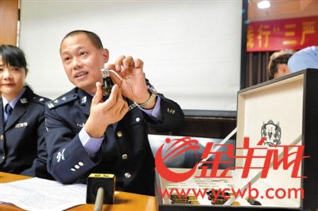 警方通报案情