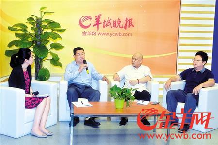 昨日清远“城市名片”上线圆桌会　　　羊城晚报记者