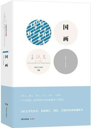 要说官场文学的“尺度”，这些小说不在《人民的名义》之下