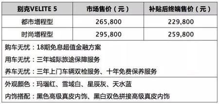 一汽丰田新款卡罗拉上市 售10.78-17.58万元