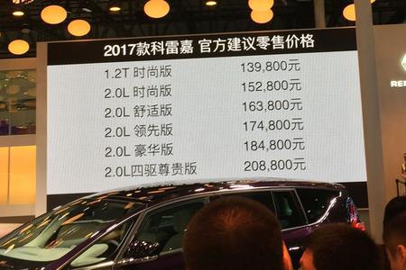 2017上海车展上市新车汇总 8.89-6680万元