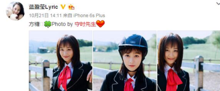 “沉香”和“浣碧”恋爱了？蓝盈莹：只是朋友