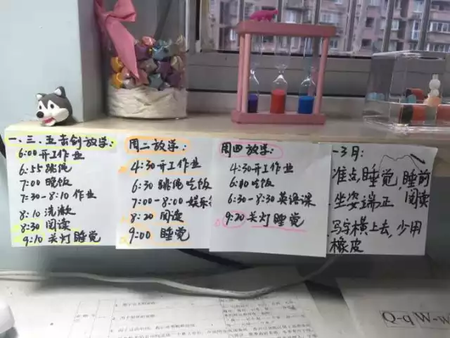 杭州小学生晒作息时间 老师唏嘘:时间都去哪儿了