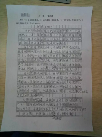 杭州小学生晒作息时间 老师唏嘘:时间都去哪儿了